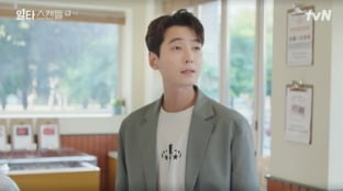 Jung Kyung-ho offers Jeon Do-yeon a maximum of 8.1% due to withdrawal symptoms.