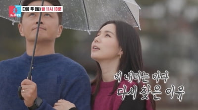 Jin Tae-hyun, how he feels about leaving his daughter Tae-eun