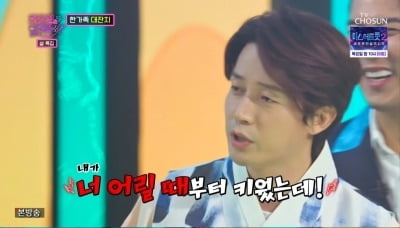 Heo Kyung-hwan is angry at Kim Tae-yeon for not knowing him.