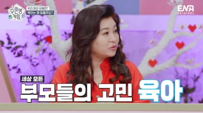 Lee Min-jeong, "Lee Byung-hun, play well with your child."