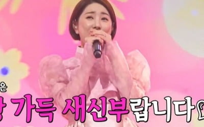 Seo In-young reports marriage to businessman after 7 months of dating