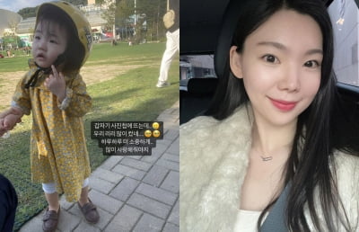 Lee Da-eun is saddened by her growing daughter.