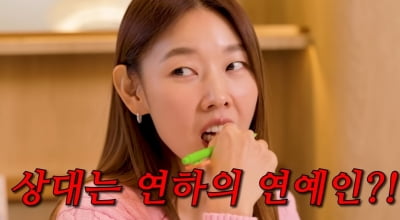 'I'm giving up on marriage' Han Hye-jin "I want to live together quickly"