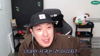 Haha, the secret of XX that only I didn't know