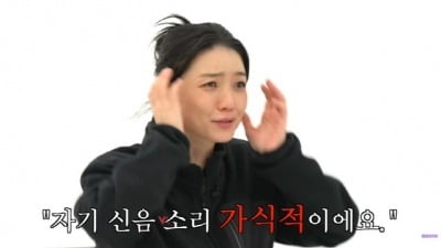Ahn Young-mi, 'practical advice' for concerns over age 19