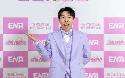 Yang Se-chan, "It's different from 'Skip', I don't think of it as a competitor"