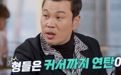 Ahn Gil-gang, Jeong Hae-gyun, Shin Seung-hwan, and Ji Seung-hyun reveal their memories