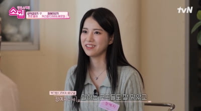 A female performer who looks like Seo Ye-ji appears in 'Skip' and finally becomes a hot topic?