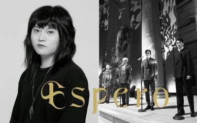 Special order of 'Endless' purple costume with Espero and Kim Ho-joong