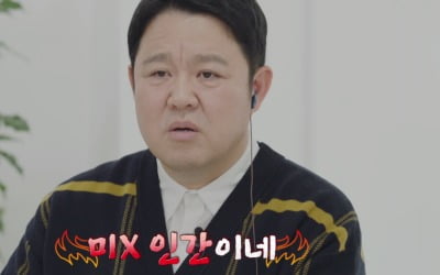 Kim Gura "I cursed at a senior comedian and pretended to be drunk."