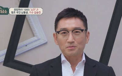 Seungjin Kim, 56 years old, “Solo for 35 years, living only as my father tells me”