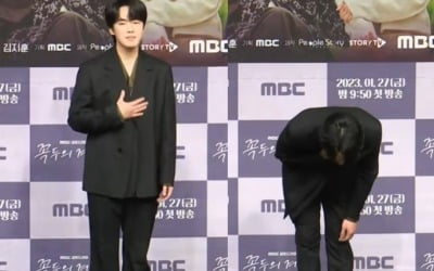 Kim Jung-hyun bowed his head at his first official appearance after the controversy.