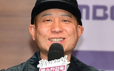 “Yoo Jae-seok, 'Season of the Kokdu' appears”