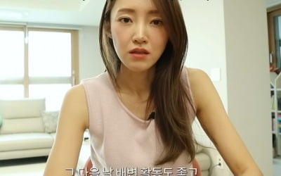 Seo Ha-yan, the secret to maintaining her body: “Get help from diet supplements”