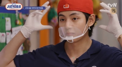 The hidden card is BTS V. It's always the same Na Youngseok, 'Seojin'