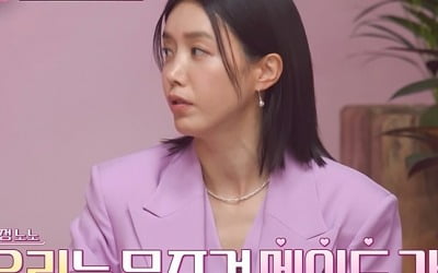 Chae Jeong-an, dating tips for people in their 20s