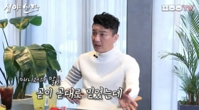 Beomhak Lee “The manager gambled away the event expenses”