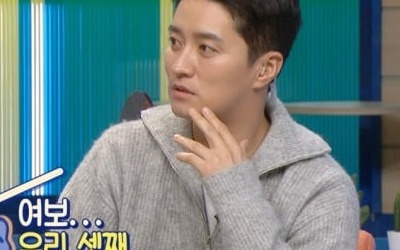 In Gyo-jin, the third reason for opposition is So Yi-hyun.