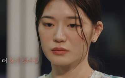 'Female couple' Jasmine and White Jangmi's free date is also successful