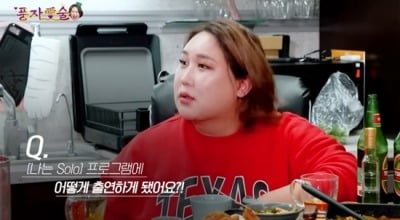 10th class Jeongsook "openly dating someone 9 years older than me"