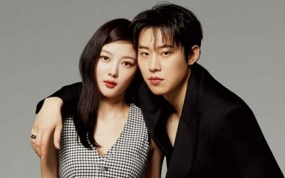Kim Seong-cheol and Kim Yu-jung, reincarnation of 'Shakespeare in Love'?