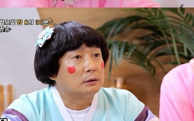 Lee Soo-geun "I have a compulsion to stab someone in the neck"