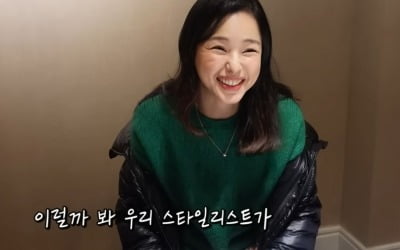 Honey Lee, embarrassed after shedding tears
