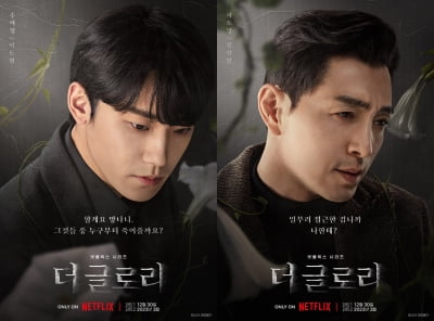 The reason why Song Hye-kyo's man, Jeong Seong-il, is fatal