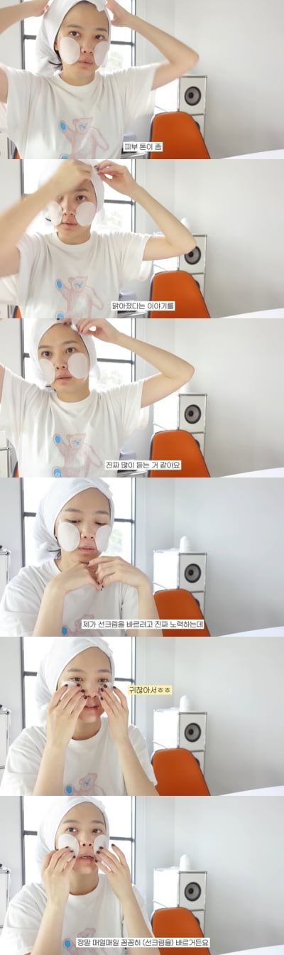 Yoon Seung-ah, things that have changed ahead of giving birth in June