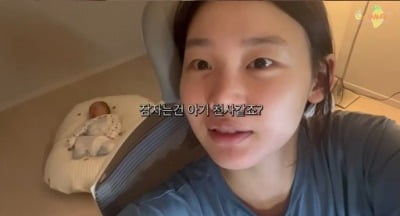 Kim Soo-min, tasted the 'new world of parenting' after giving birth