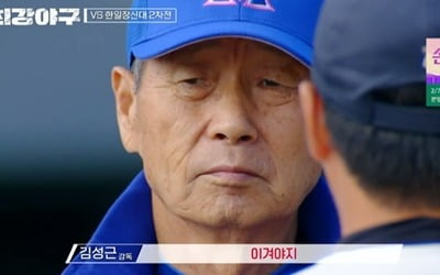 'Baseball's best' Seung-yeop Lee's 'Bears', a real match predicted
