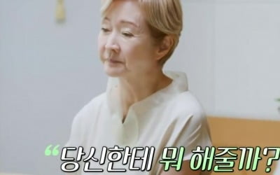 Na Han-il is dozing off while Yoo Hye-young is talking.