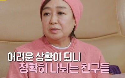 Hye-eun laughs at the rumor that she received bone marrow donation from Kim Dong-hyun