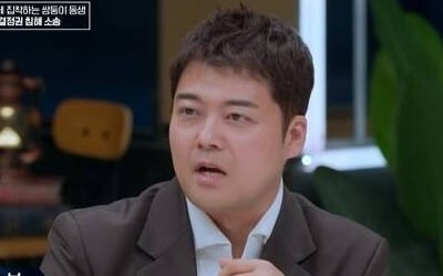 Jeon Hyun-moo finally declares unmarried, "I no longer want to get married."