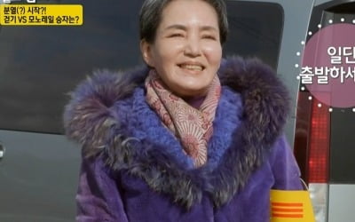 Soyoung Ahn, experienced mixed bathing in Paris, France