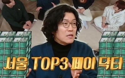 Kkwa Chu-hyeong, "Profit? It's at the level of a world-class level, no interest in appearance fees."