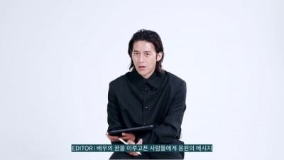 'Govid' Go Soo says, “I don't think he's handsome”