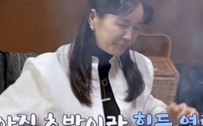 Youngran Jang took out 2.2 billion won in collateral loan when opening hospital