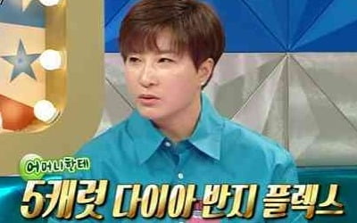 Se-ri Pak, “I gave my mother a 5-carat diamond ring”