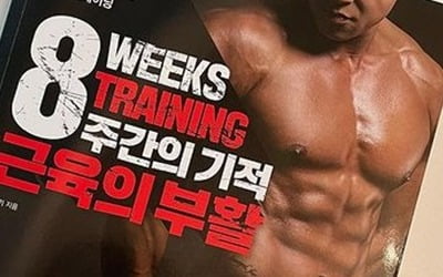 Kim Young-hee, declares a diet while raising a child alone?