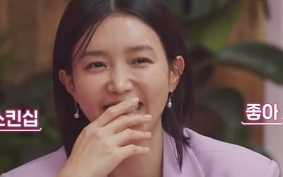 Chae Jeong-an "At my age, I like people who are good at skinship"