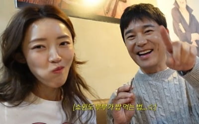 Seo Ha-yan and Lim Chang-jung, it turns out they are a 'show window couple'