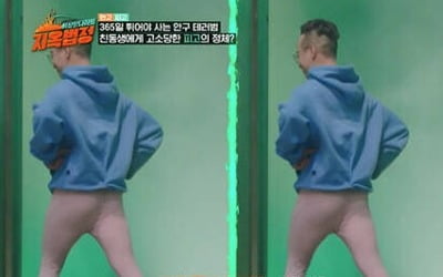 Eye terror man who only wears women's leggings wins class action lawsuit