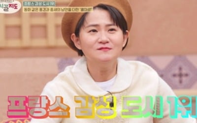 Kim Shin-young, 100% hit rate, 'I might go again', the power of Anbang Madam
