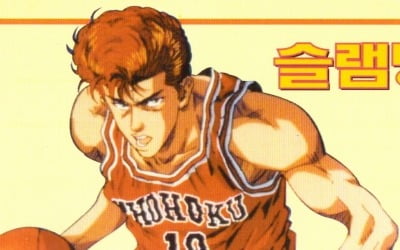'The First Slam Dunk' OST limited edition LP released