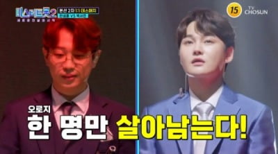 Ahn Seong-hoon wins 13 to 2 in head-to-head match against Park Seo-jin