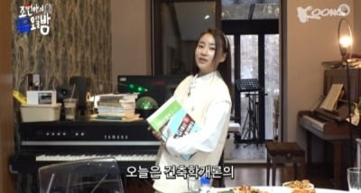 Jo Hyun-ah releases self-composed song 'Even if I change'