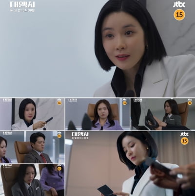 Will Lee Bo-young break her promise with Son Na-eun and succeed as a PT?