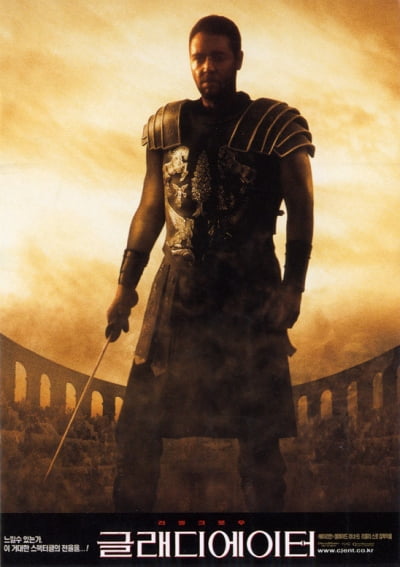 'Gladiator 2' confirmed to be released in November 2024