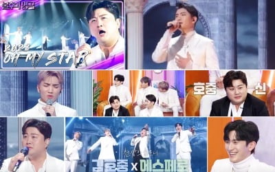 Espero practices 'Western Sky' without a single day off during the Lunar New Year holidays